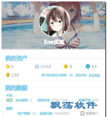新教你‘‘边锋干瞪眼方式”(确实是有挂)-哔哩哔哩