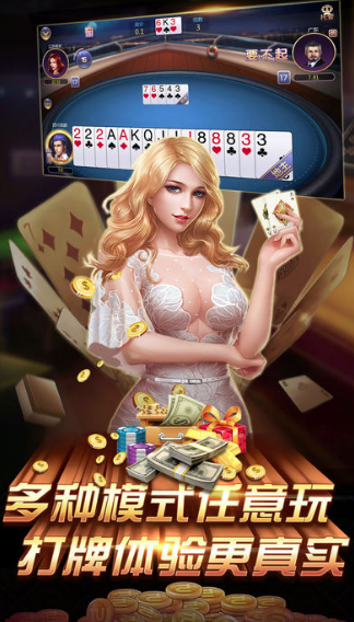 教程辅助“透视棋牌软件是真是假!其实确实有挂