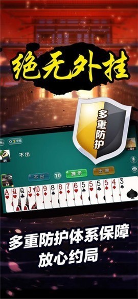 详细说明“微乐甘肃麻将怎么买挂”详细教程辅助工具