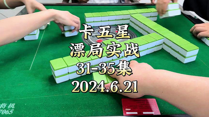 分享决窍“微信广东雀神麻将为什么一直输”-太坑了原来有挂