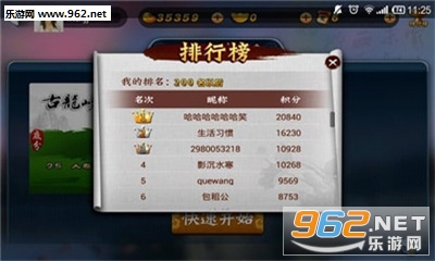 神雀麻将开挂的软件有哪些免费（雀神麻将开挂神器下载安装）