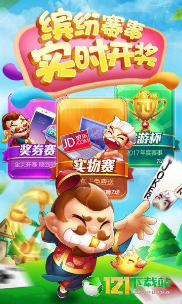 我来教教大家“多乐跑得快私人场好牌几率”-太坑了原来有挂