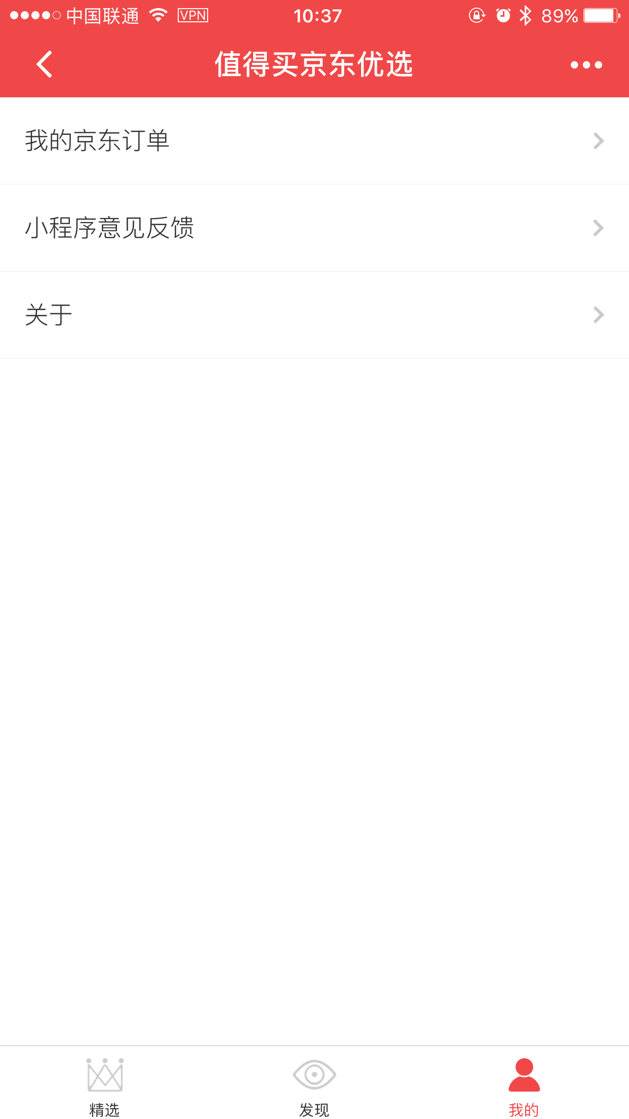 优选推荐“微信小程序透视辅助—真实可以装挂