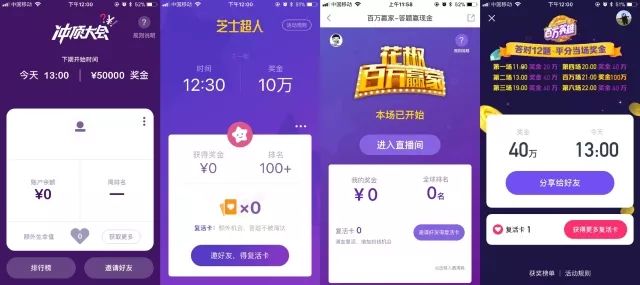 3分钟教你科普“微信哈哈跑得快挂载!其实确实有挂的