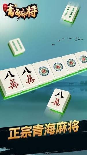 中华永州麻将有挂吗（胡乐永州麻将）
