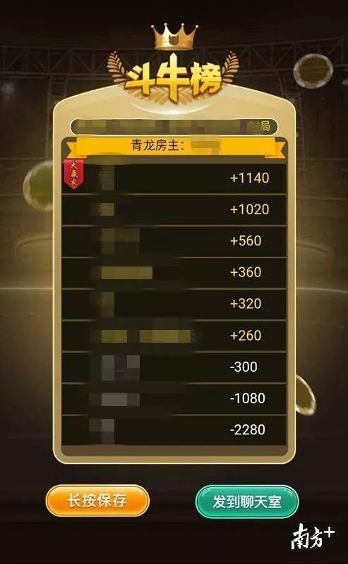 详细说明“微信斗牛老是输咋办”详细教程辅助工具