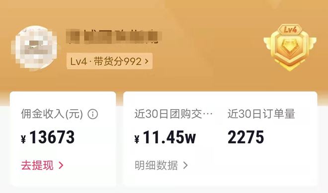 同城达人带货如何挂商家链接（同城达人发布奖励可靠吗）