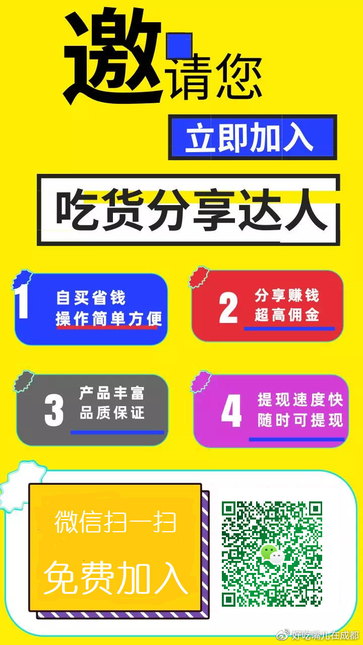 同城达人带货如何挂商家链接（同城达人发布奖励可靠吗）