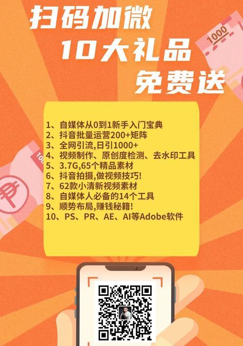 同城达人带货如何挂商家链接（同城达人发布奖励可靠吗）