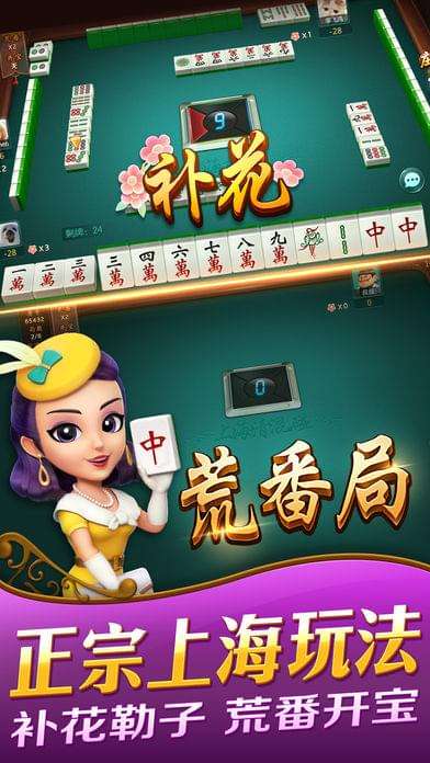 「热点资讯」哈灵麻将必胜规律 -哔哩哔哩 