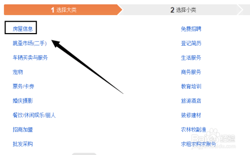 在58同城上挂房源出租（房子出租在58同城里怎么挂）