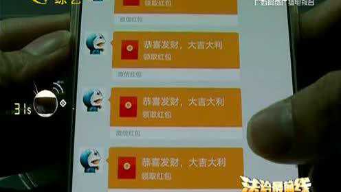 一分钟教你“打微信麻将怎样软件开挂”-太坑了原来有挂