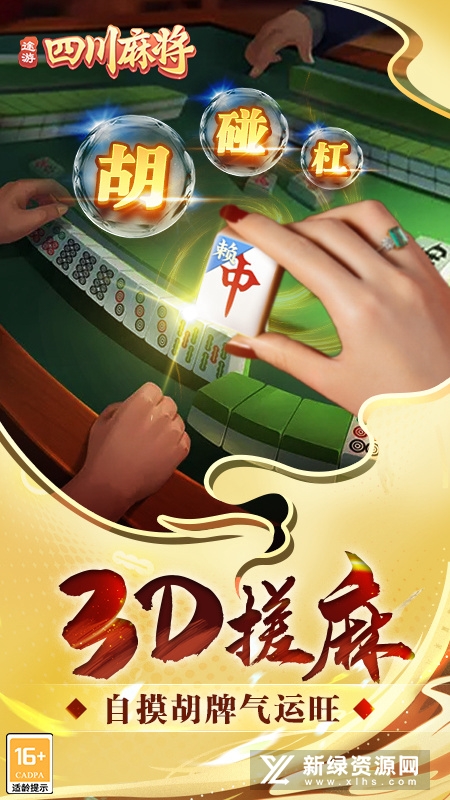 手机麻将开挂套路大全视频（手机麻将开挂视频教程）