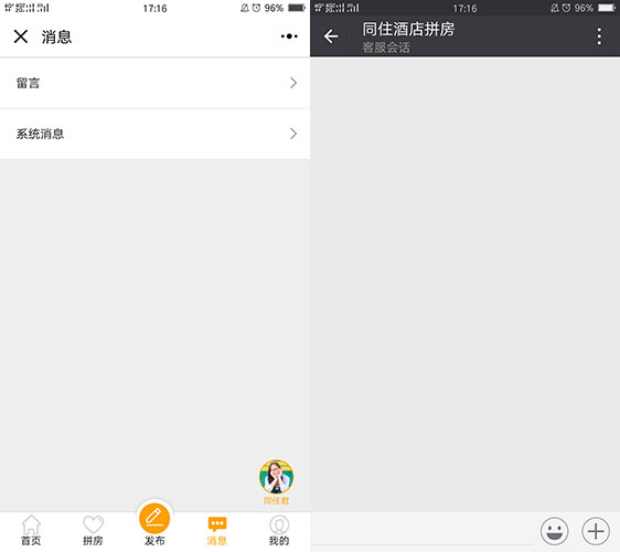 分享决窍“微信拼三张可以开挂吗!其实确实有挂
