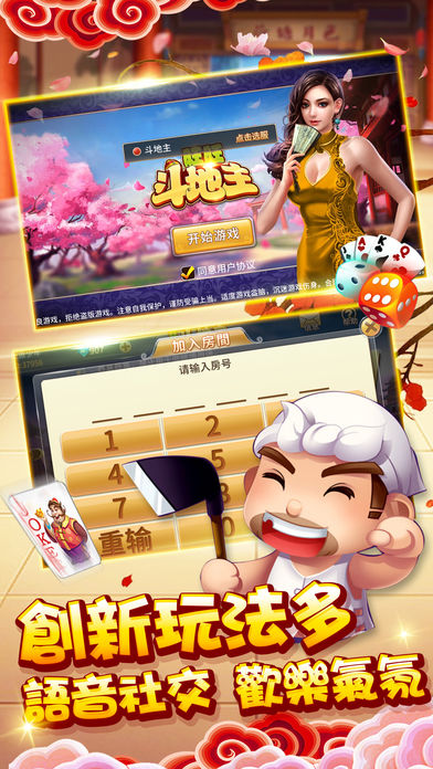 必看盘点揭秘!微乐斗地主开挂下载!其实确实有挂的