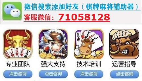 玩家必备攻略“打微乐麻将微信小程序开挂方法”-太坑了原来有挂