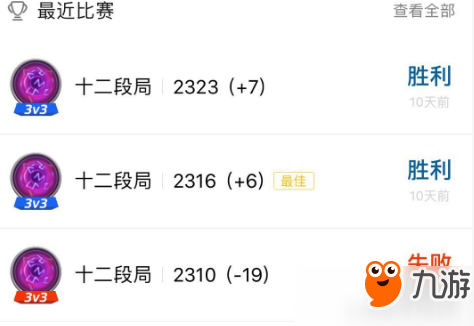分享决窍“众娱十三水调胜率软件”详细教程辅助工具