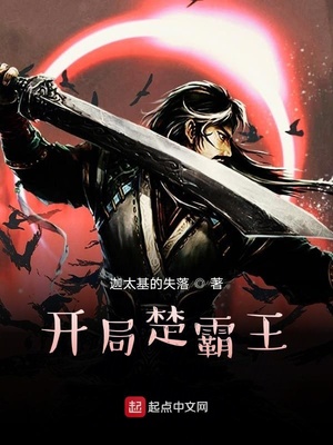 主角开挂娱乐圈的小说（主角开挂的玄幻小说）