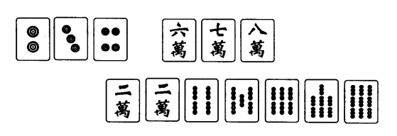麻将五门八挂（麻将听八门牌型）