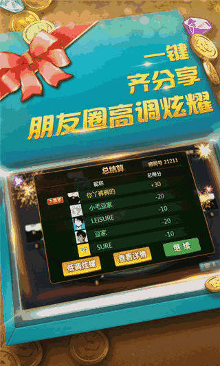 yy麻将有没有挂（yy麻将有什么诀窍）