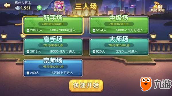 玩家必备十款！中至斗地主确实有挂的(怎么调整胜率)