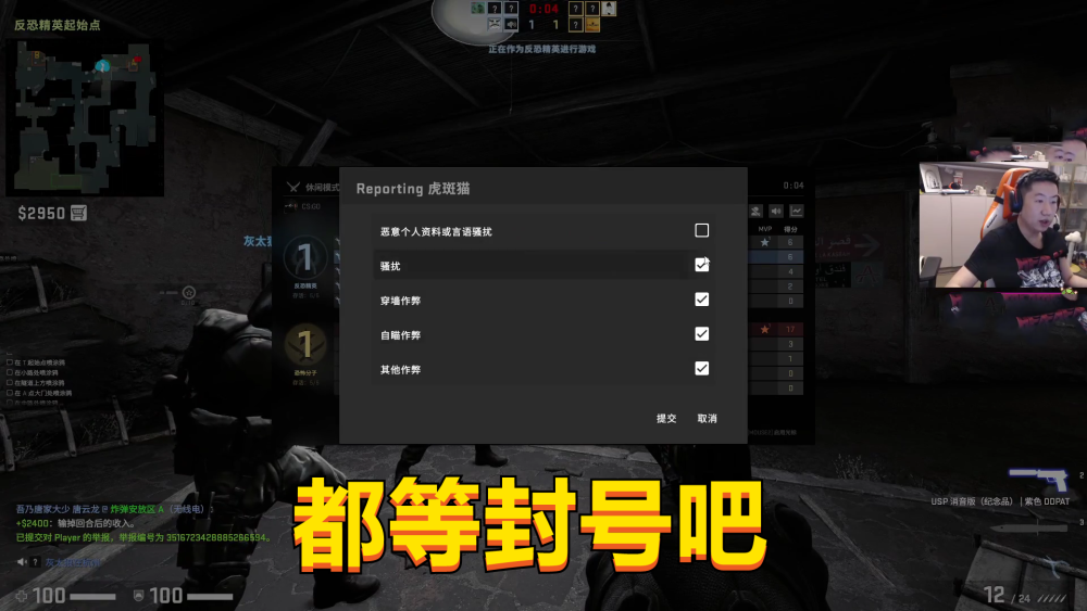 pubg娱乐模式队友开挂（pubg开挂队友会封号吗）