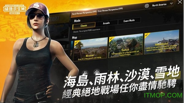 pubg娱乐模式队友开挂（pubg开挂队友会封号吗）